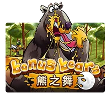 Bonus Bear - MG138