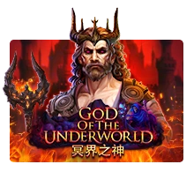 God Of The Underworld - MG138