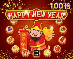 Happy New Year - MG138