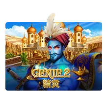 Genie 2 - MG138