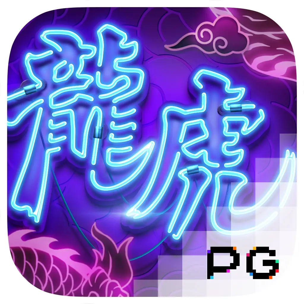 PGSoft : Dragon Tiger Luck - MG138