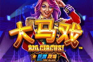 Playtech : Mega Fire Blaze: Big Circus! - MG138