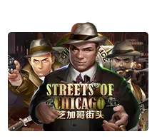 Streets Of Chicago - MG138