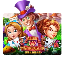 Alice In Wonderland - MG138