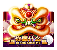 Ni Shu Shen Me - MG138