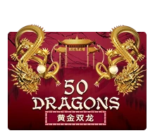 Fifty Dragons - MG138
