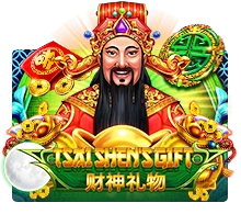 Tsai Shens Gift - MG138
