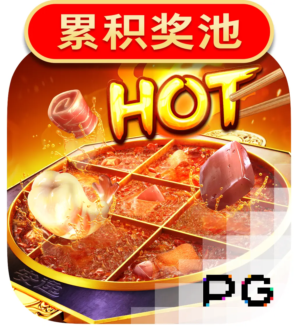 PGSoft : Hotpot - MG138