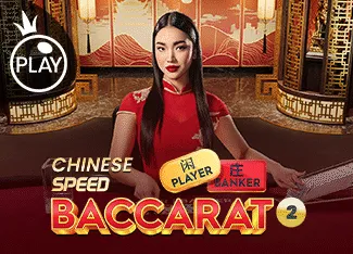 Chinese Speed Baccarat 2 - MG138
