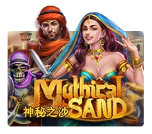 Mythical Sand - MG138